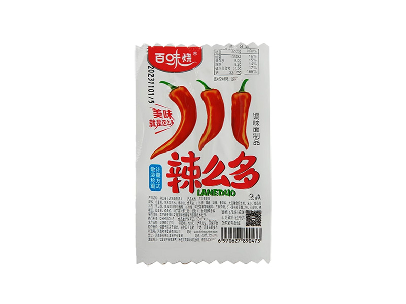辣么多